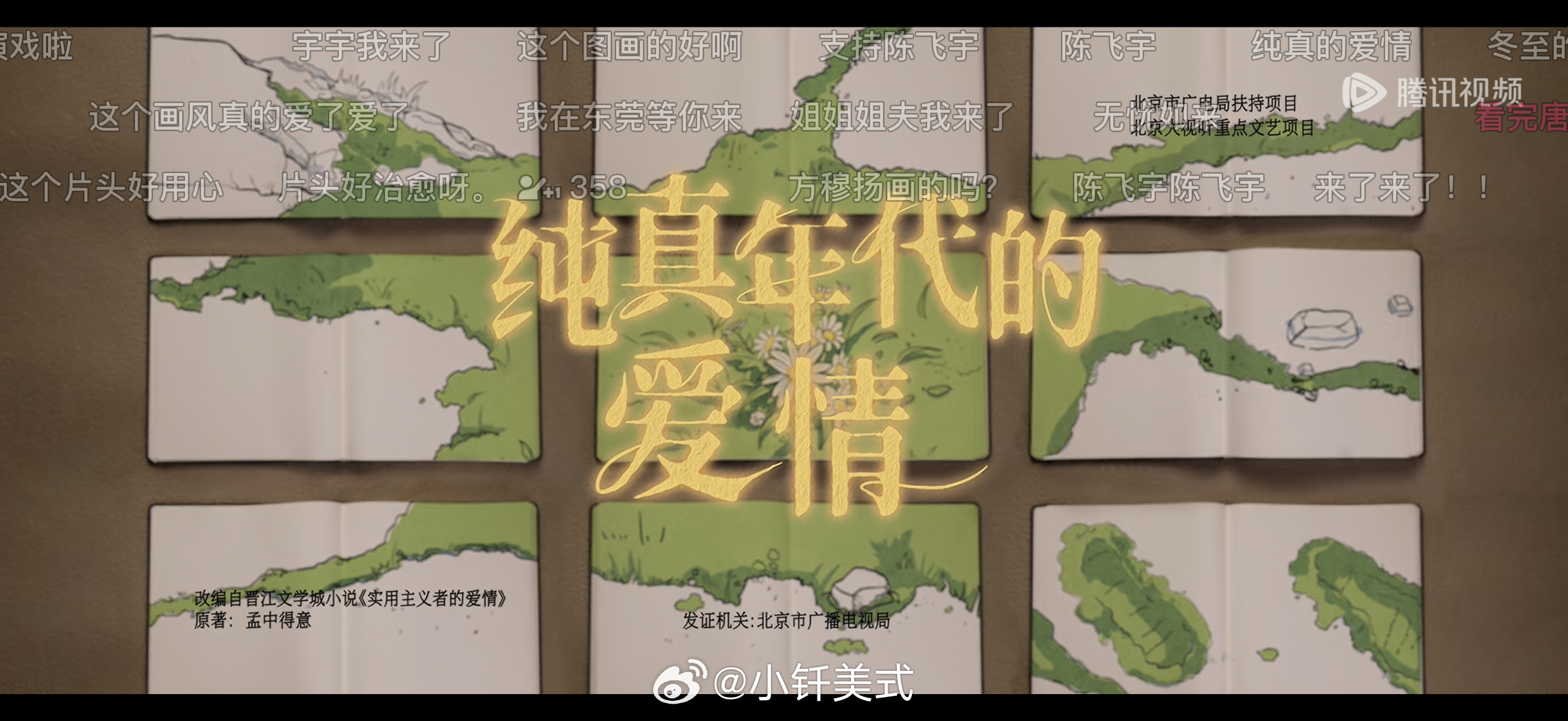 嗯！对！我来看姐姐姐夫了！ 