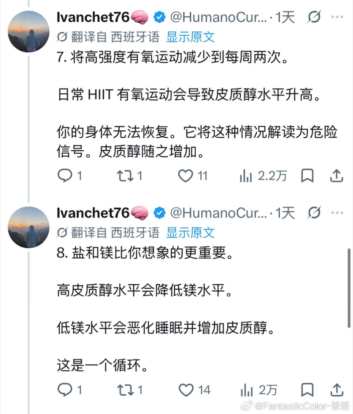 面部脂肪多可能是因为高皮质醇情感热点创作激励计划