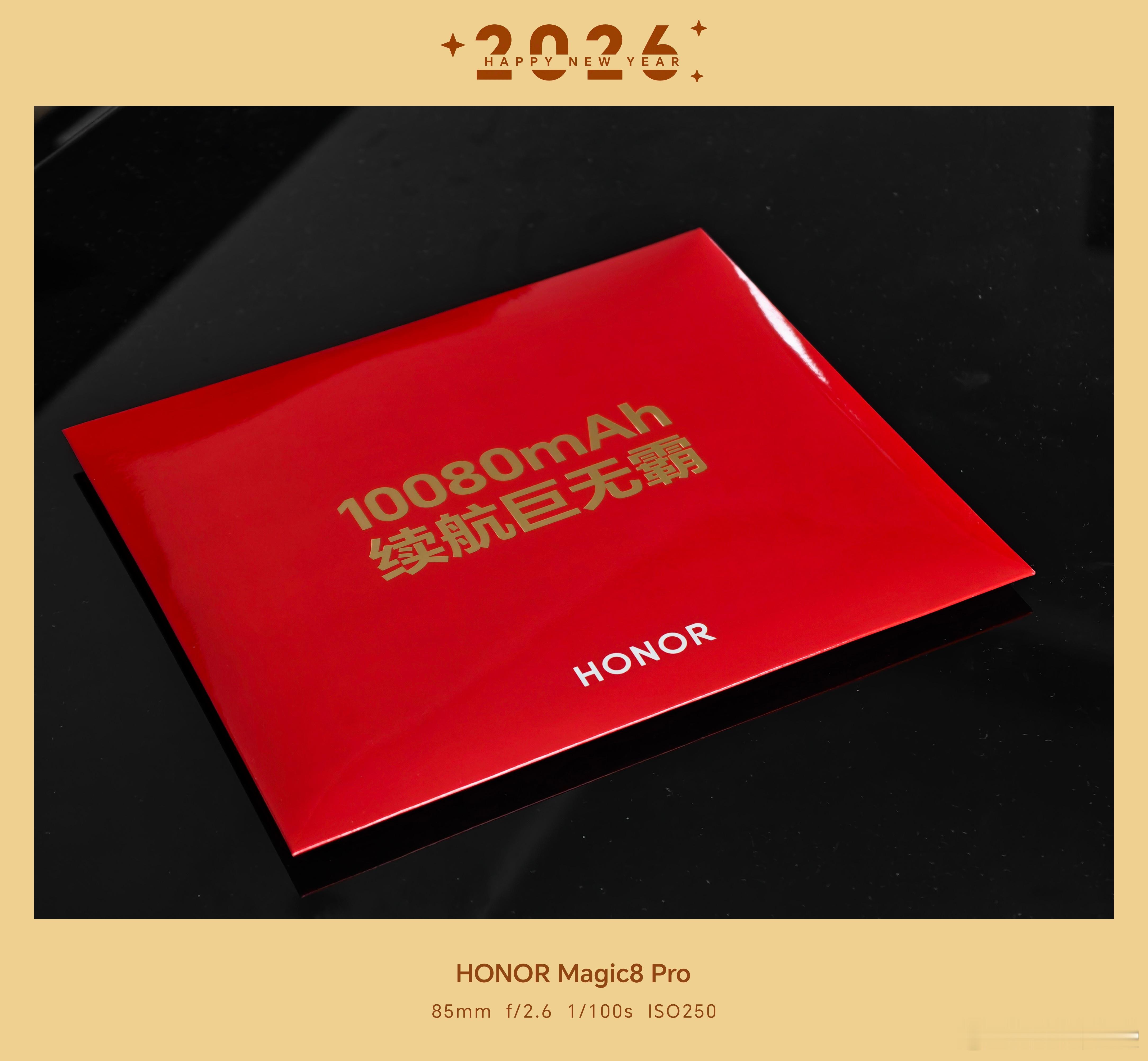 感谢荣耀Power2送来了的麦当劳刚好给孩子用，最近迷上麦当劳的🍔啦