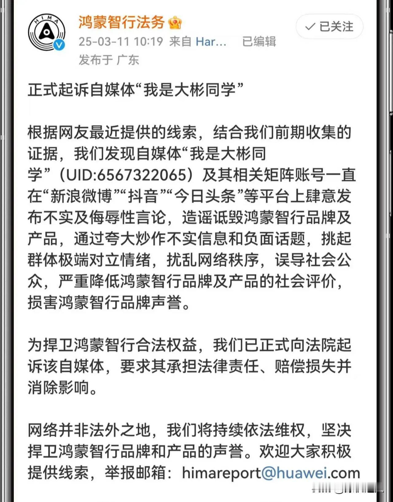 太好了，这家伙太嚣张了，一定要狠狠打击它的气焰。绝对不能和解！