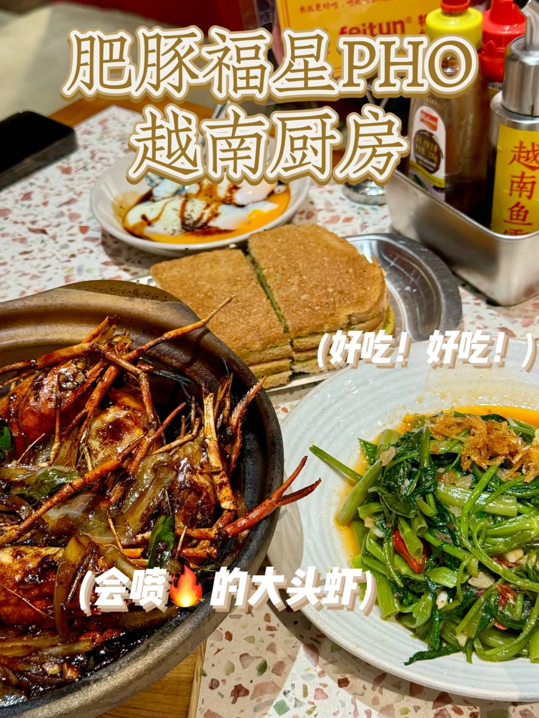江南西从不缺美食之会喷火的东南亚菜🔥