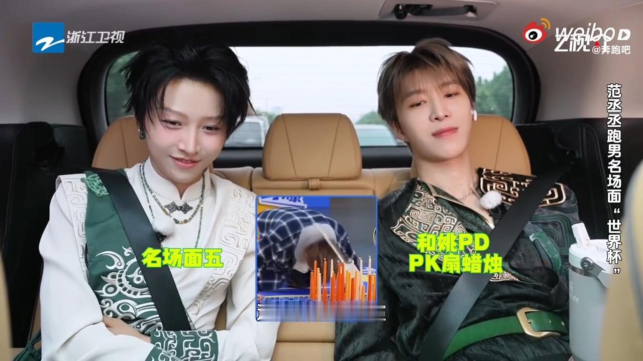 刘雨昕对范丞丞夸张演技全肯定奔跑吧 范丞丞在节目里贡献“夸张”演技名场面，刘雨昕