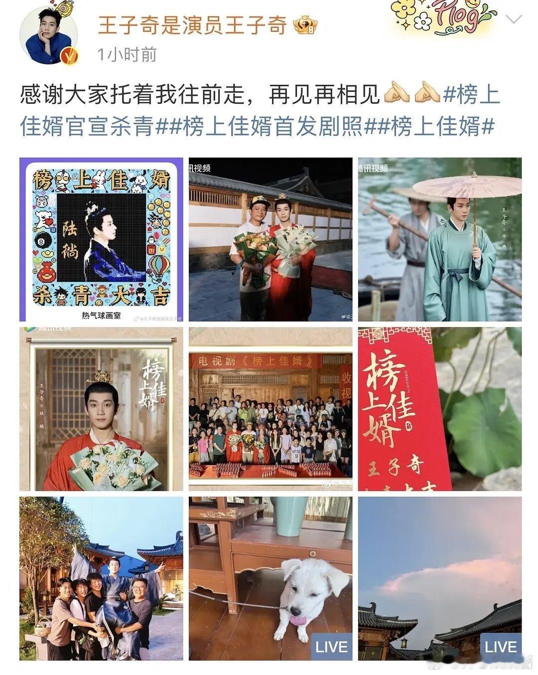 笑死 王子奇独美感好强 ​​​