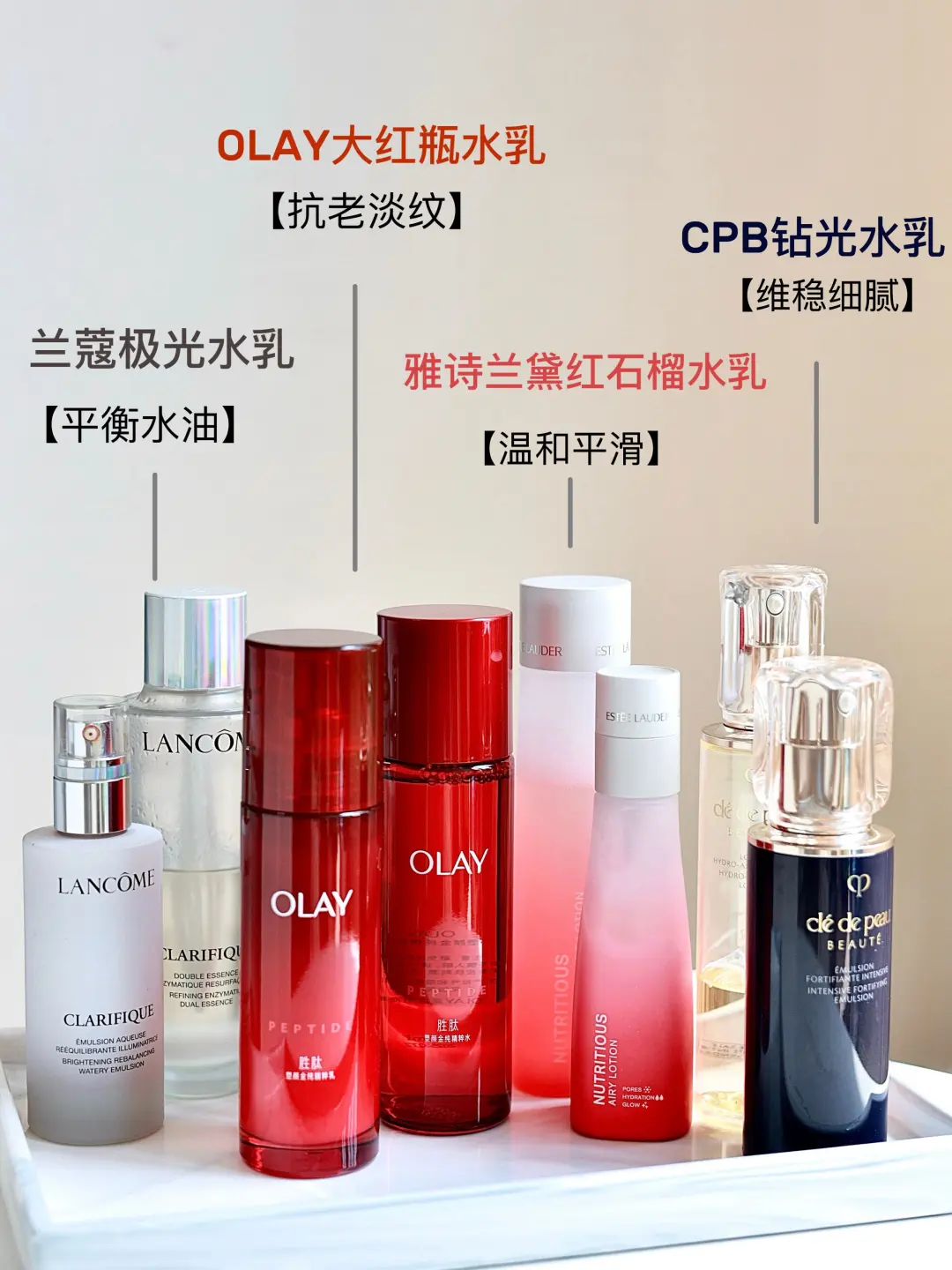 抗老水乳大赏！干瘪嫩脸无代餐！