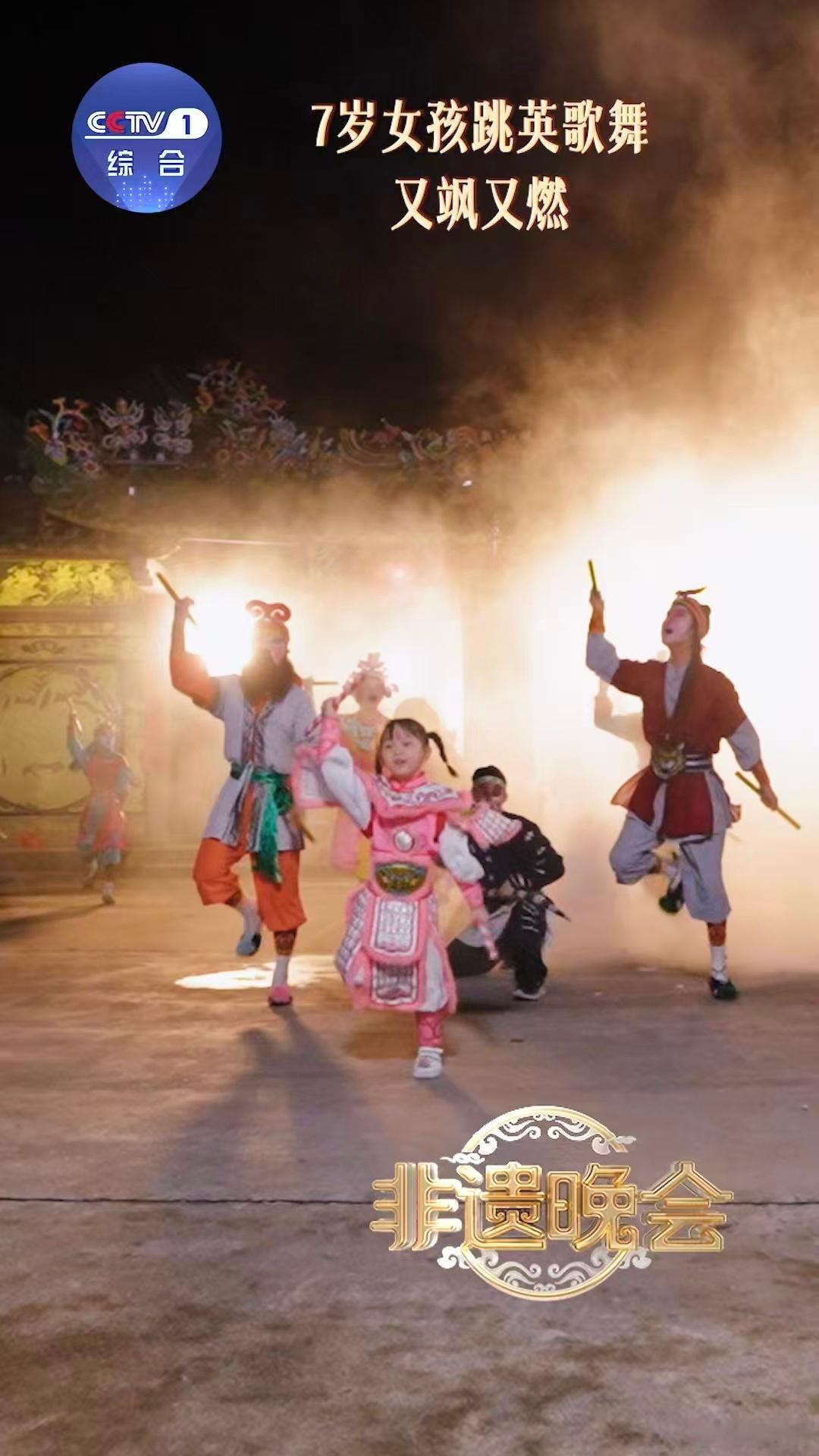 7岁女孩C位跳英歌舞气场全开这才是少年该有的模样！7 岁女孩在香港街头跳起英歌舞