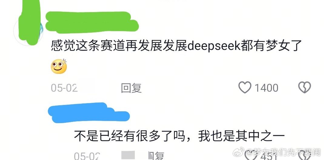你赢了 