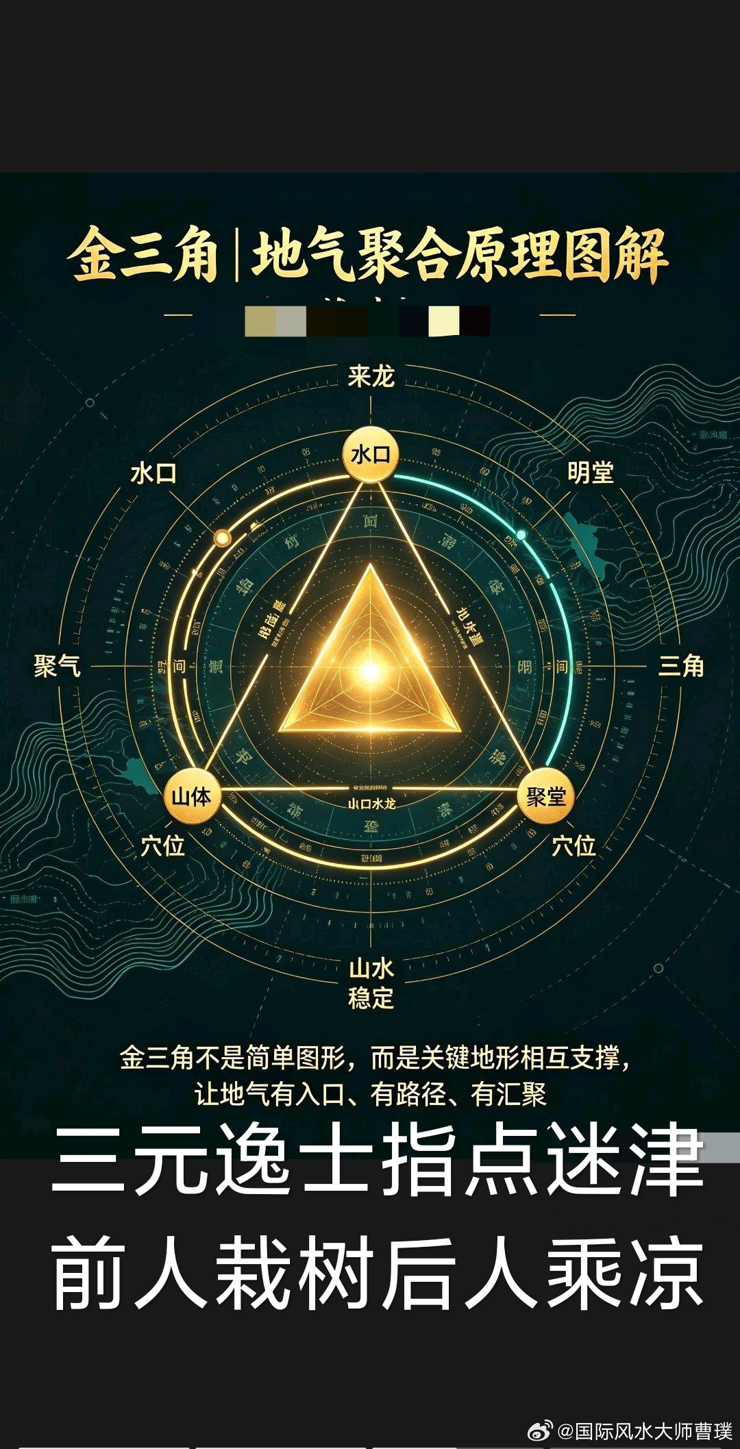 一个人最大的愚蠢：穷困时，做这三件事￼《周易》有言：“穷则变，变则通，通则久。”