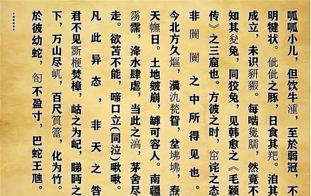 10年江苏高考755字作文，令阅卷老师晦涩难懂，专家写4页文稿批注
王云飞出生在