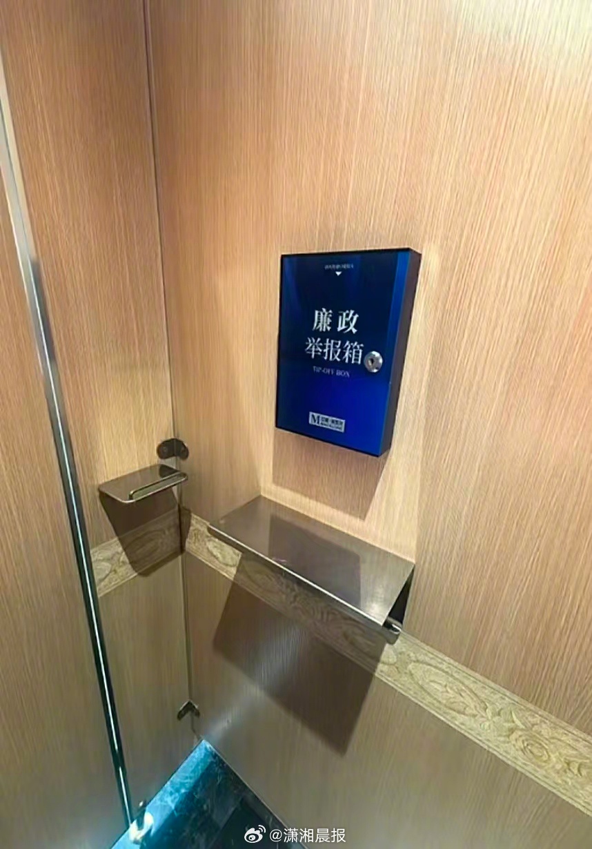 【#甘肃一商场卫生间内设有举报箱#】#商场回应厕所设举报箱系为保护隐私#7月16