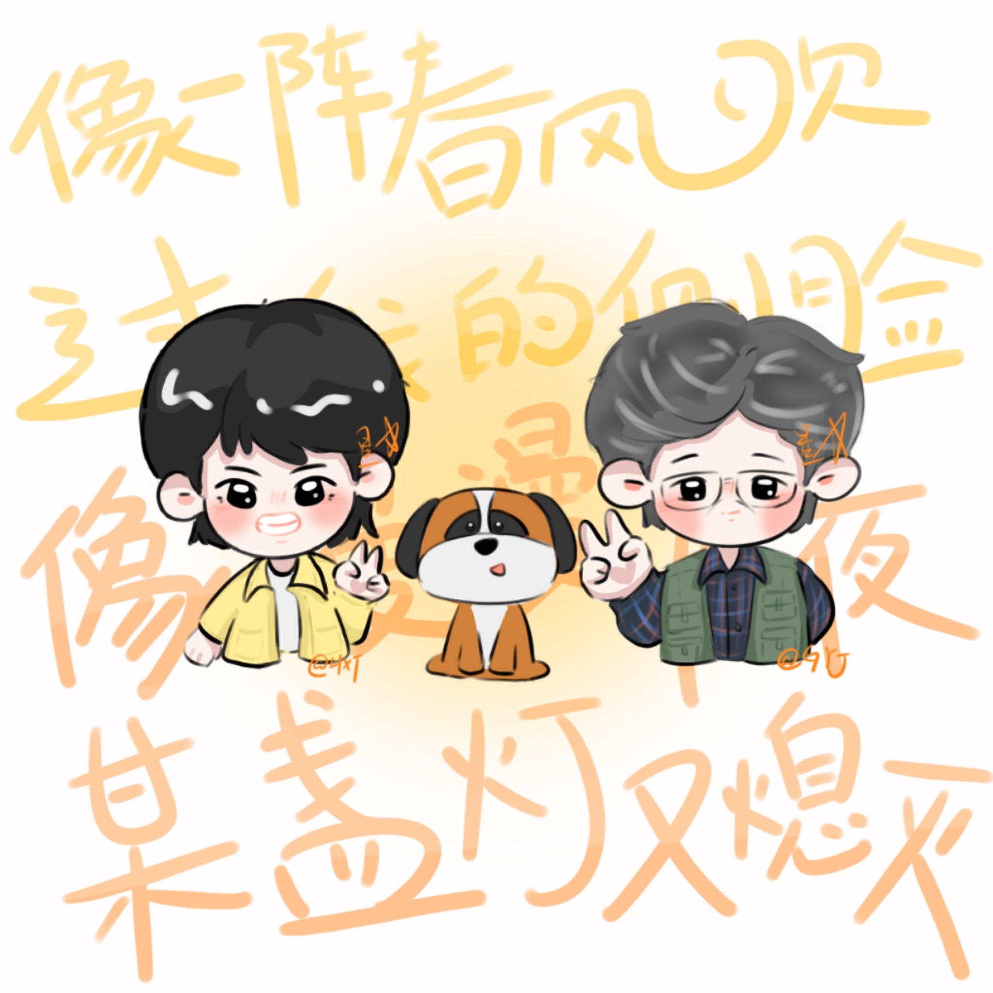 郝旭涛龚英杰🍊一把郝龚箭 今天又看了一遍老人与狗，还是很喜欢。突然又想看回音山