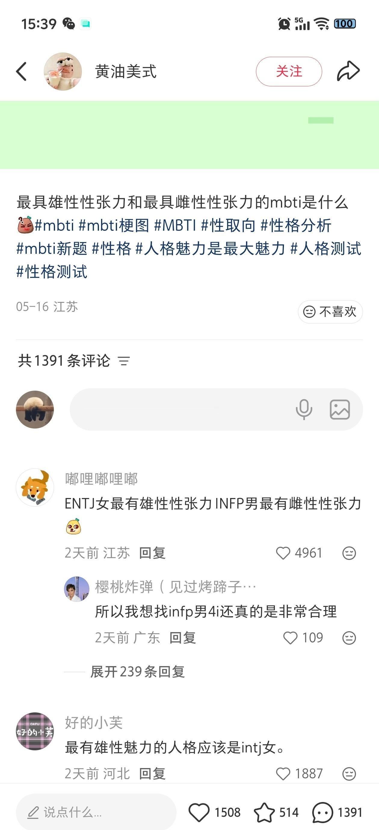 切身体会，深以为然 ​​​