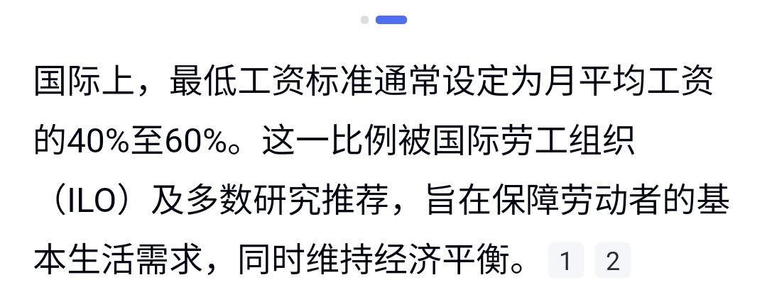 收入分配制度或迎变局，讲话肯定洋洋洒洒一大篇，其实简单点，就先改两个方面，立马见