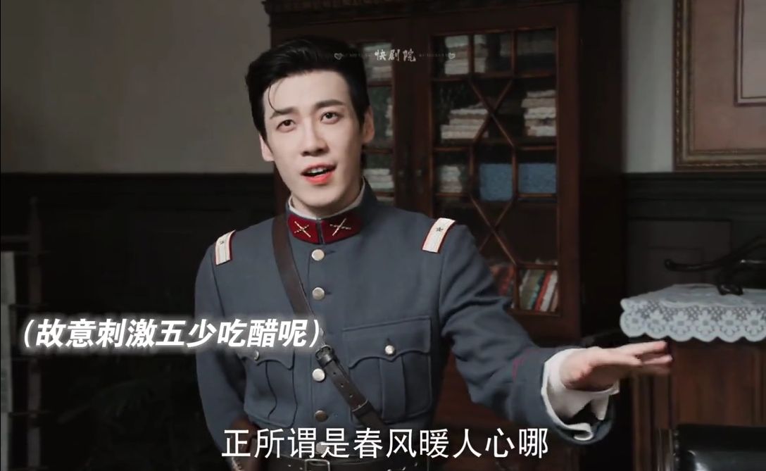 五少有情敌了 ?看把李伯仁激动的，那是为五少操碎了心 !#丞磊 #玉簟秋 #徐若晗