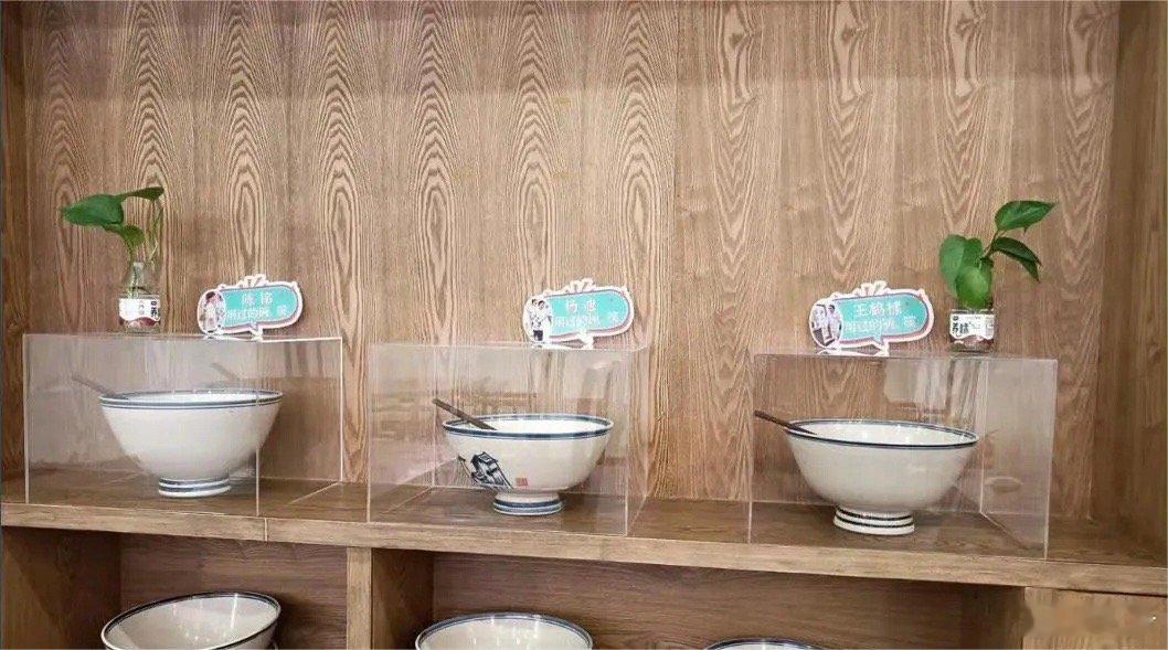 有商家把王鹤棣、杨迪、陈铭用过的碗筷用玻璃柜子都展示出来，你怎么看？ ​​​