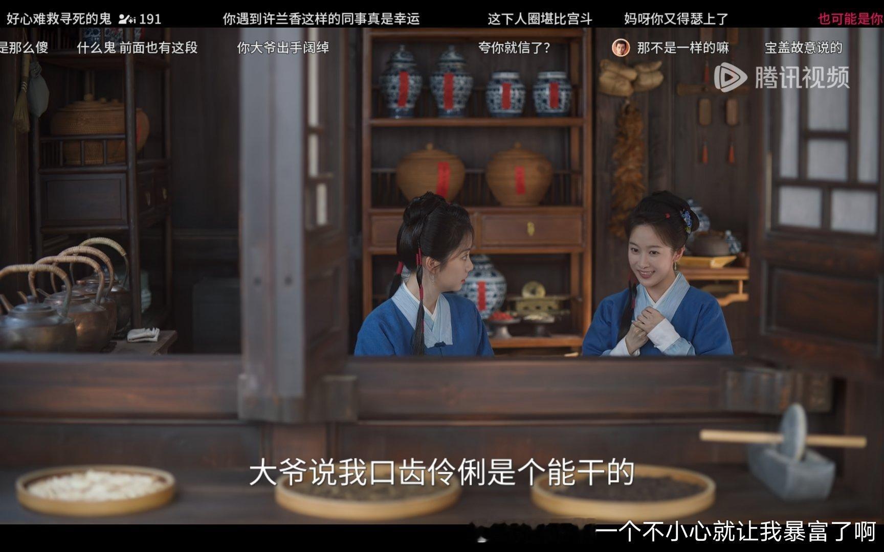 可能滤镜进步了，比丽和施诗她们演知否的时候老，但是感觉看起来比丽和施诗她们演知否