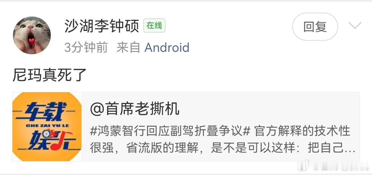 这是电子生命嘛？主页什么都没有，但会上来就骂人…… 