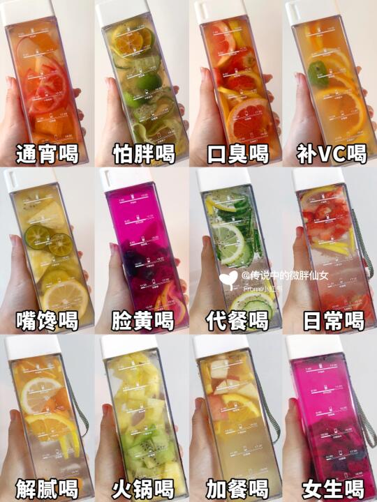 ㊙️自制春季养生水果茶清单！巨清爽好喝……