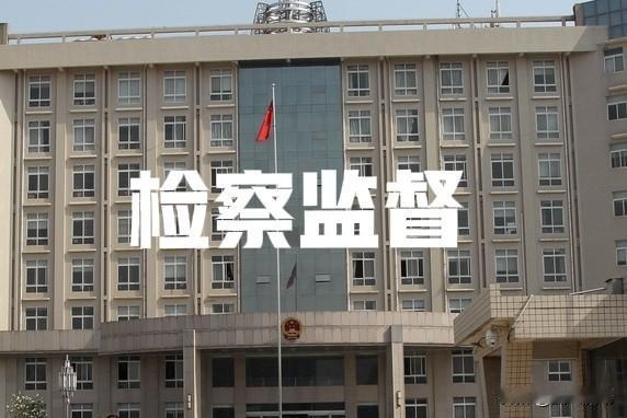20天前向巡视最高人民检察院的中央巡视组寄了一个快递，反映某法官的枉法裁判问题。