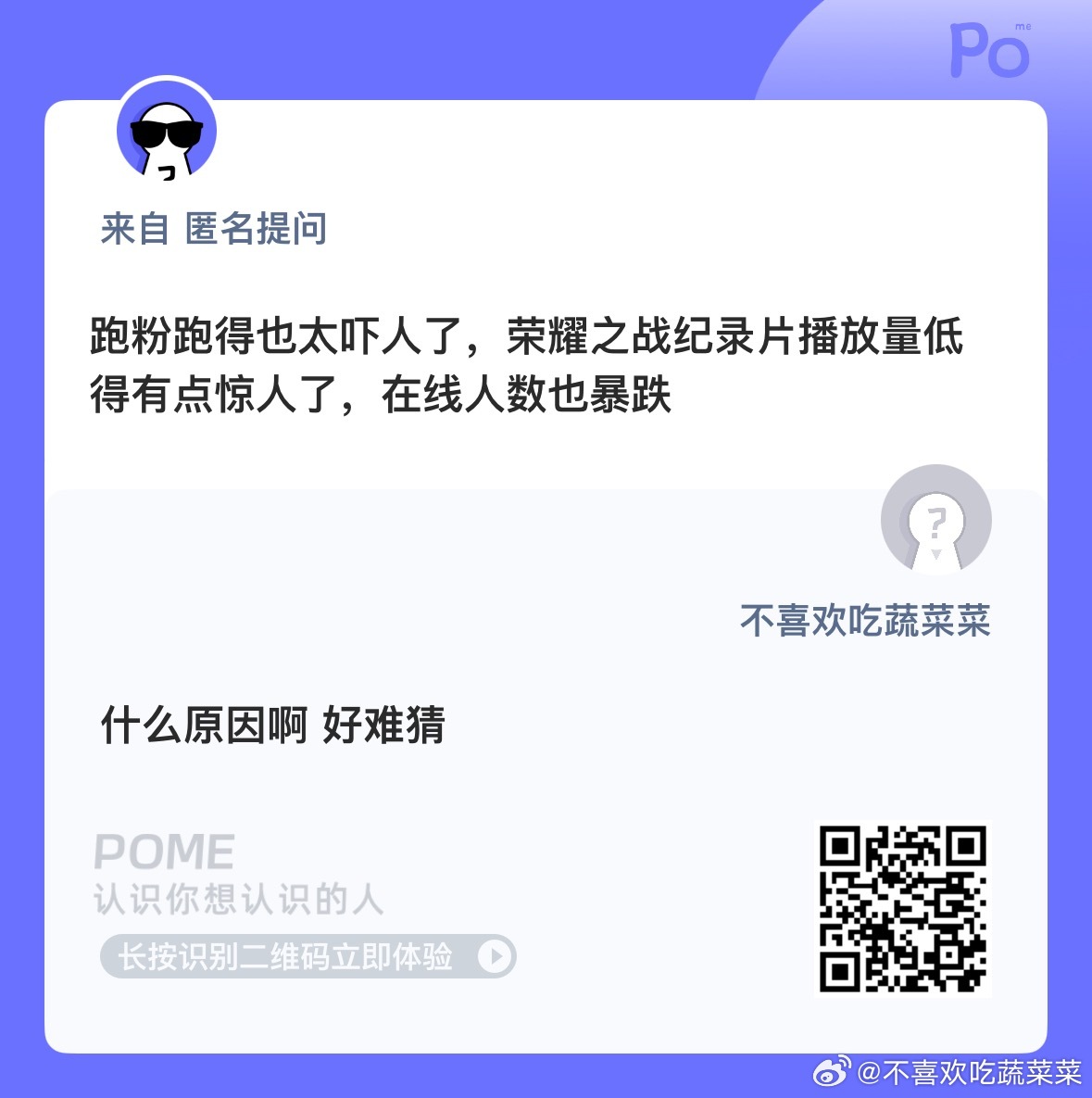 是什么原因呢？ 