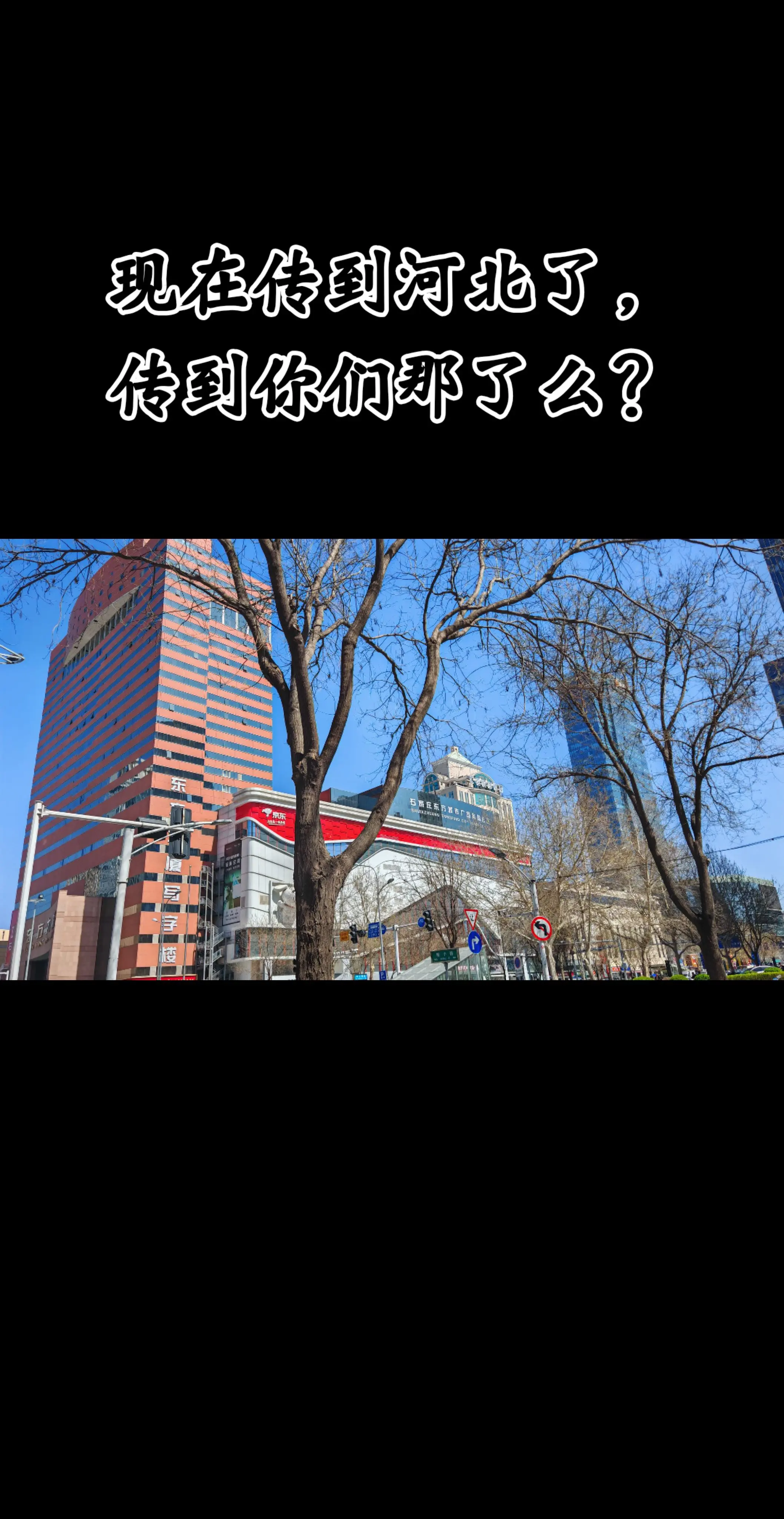是谁买了人13块钱瓜子没有付钱，都传到河北石家庄了