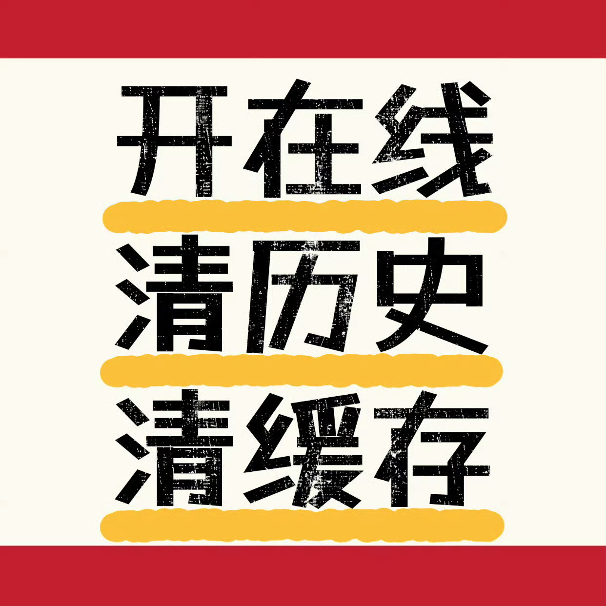 早上好 有没有起来的？6️⃣-8️⃣点热度涨得快，睡醒的来站内开在线，分享评论弹