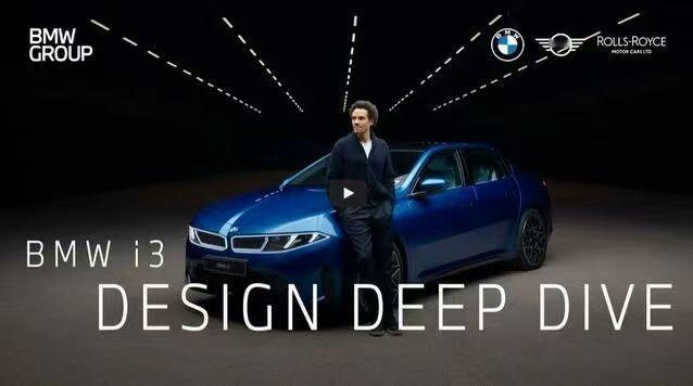 车若初见 全新宝马新世代i3海外提前泄露，而且还是官方账号，像是设计解读，不像是
