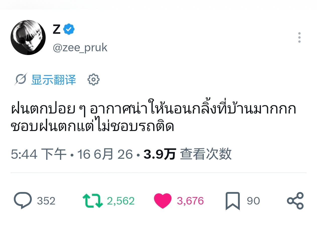 zeenew 💙zeenunew🧡李海海林景云260616海哥更🦵🐺:外
