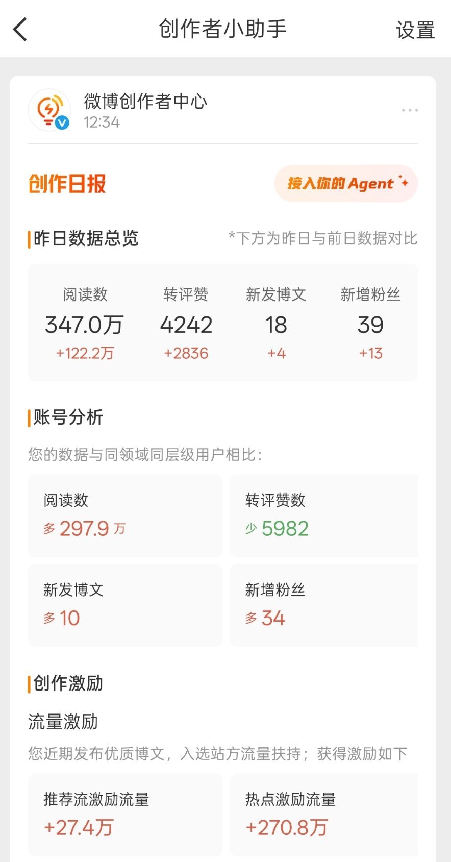 下个月还不起了。 