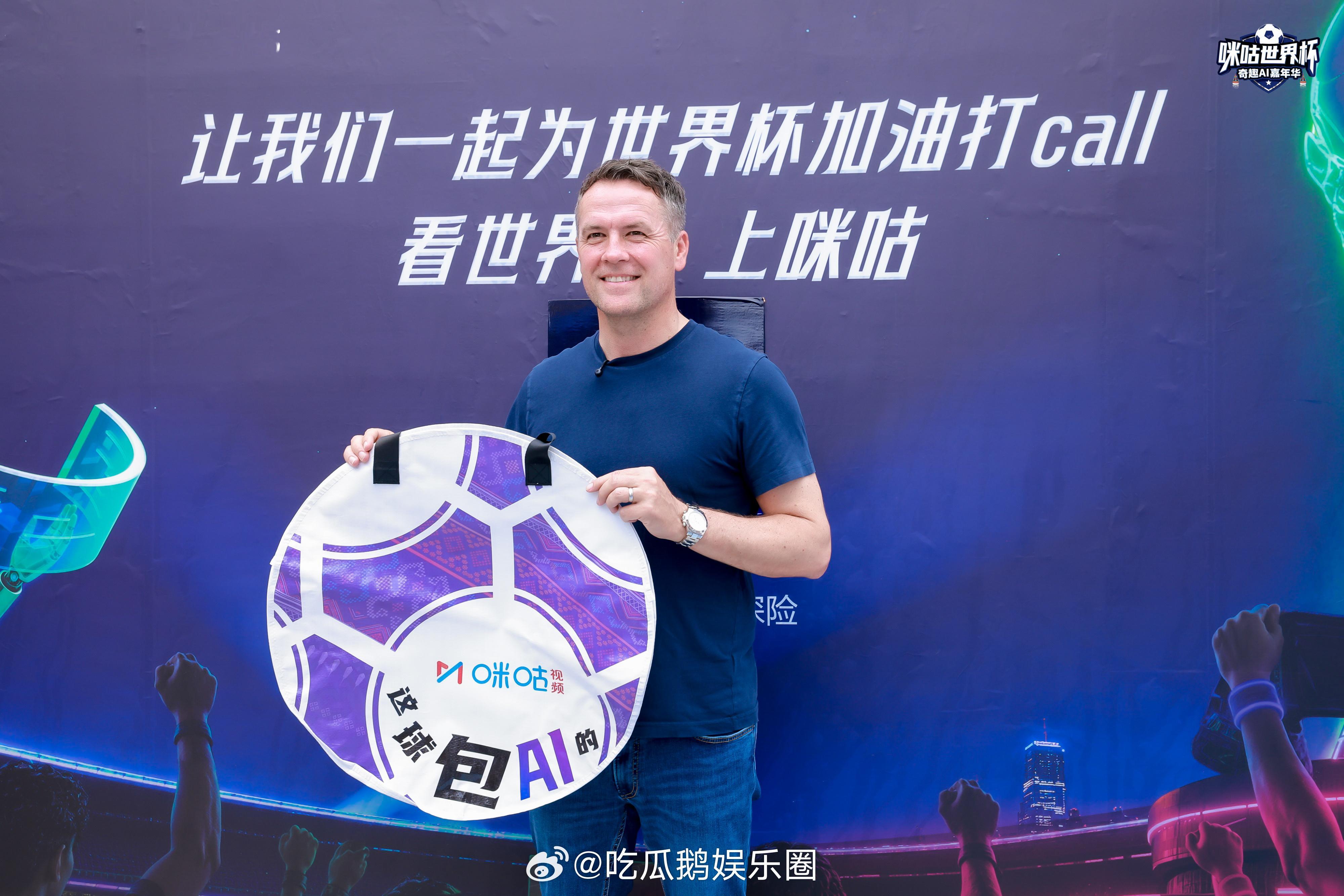 欧文在贵州的快乐被拍到了欧文的人气在贵州藏不住了氛围感直接拉满！现身贵州榕江，游