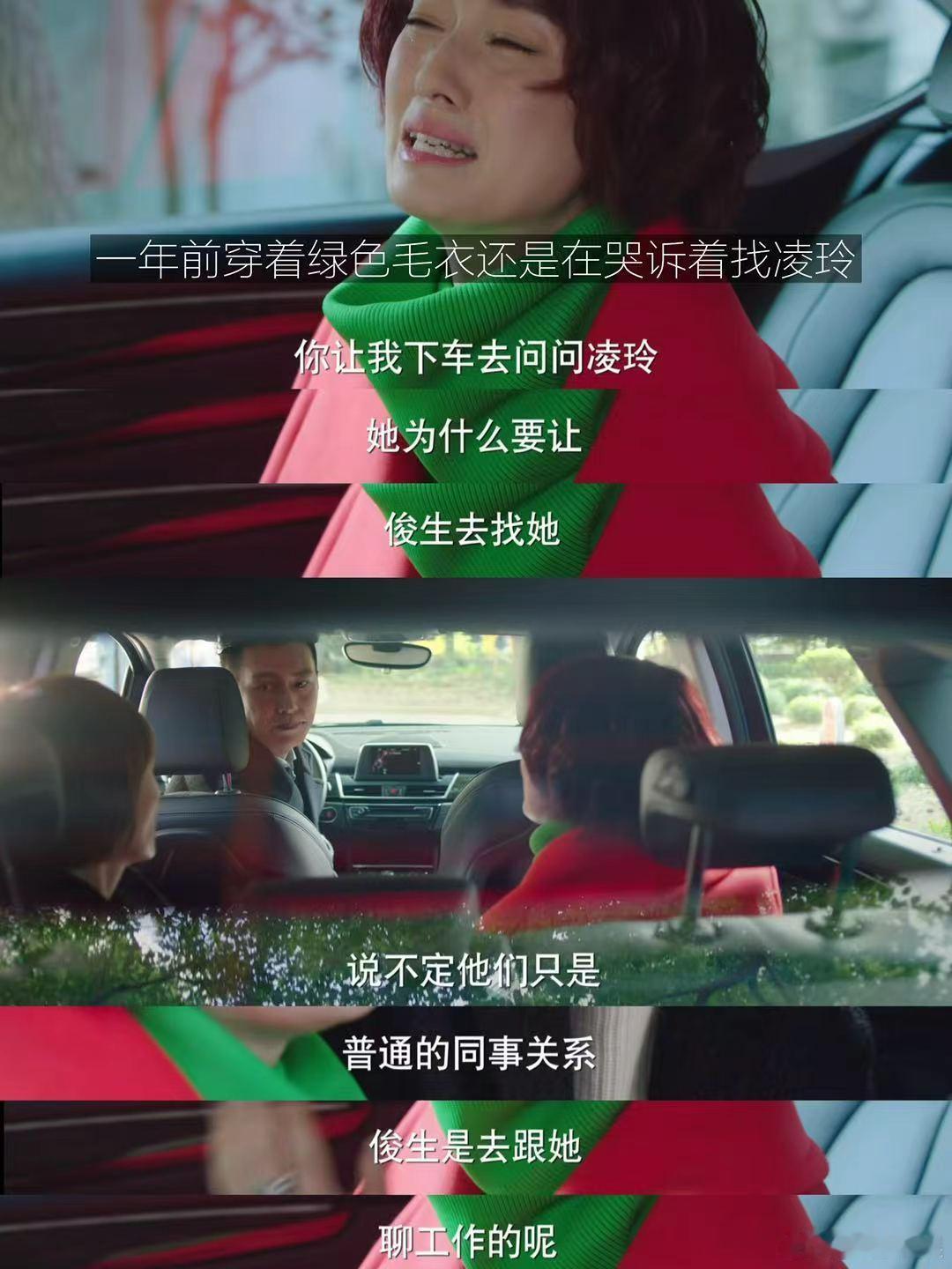 我的前半生[超话]樊振东也看我的前半生 还记得那个经典东儿表情包，现在本尊和“额
