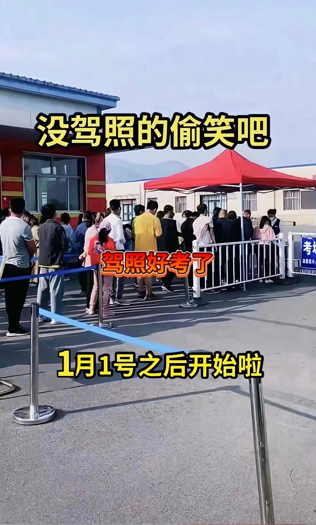 驾考一把过 科目一科目四理论技巧辅导 考驾照 逢考必过 科一科四速成答题技巧