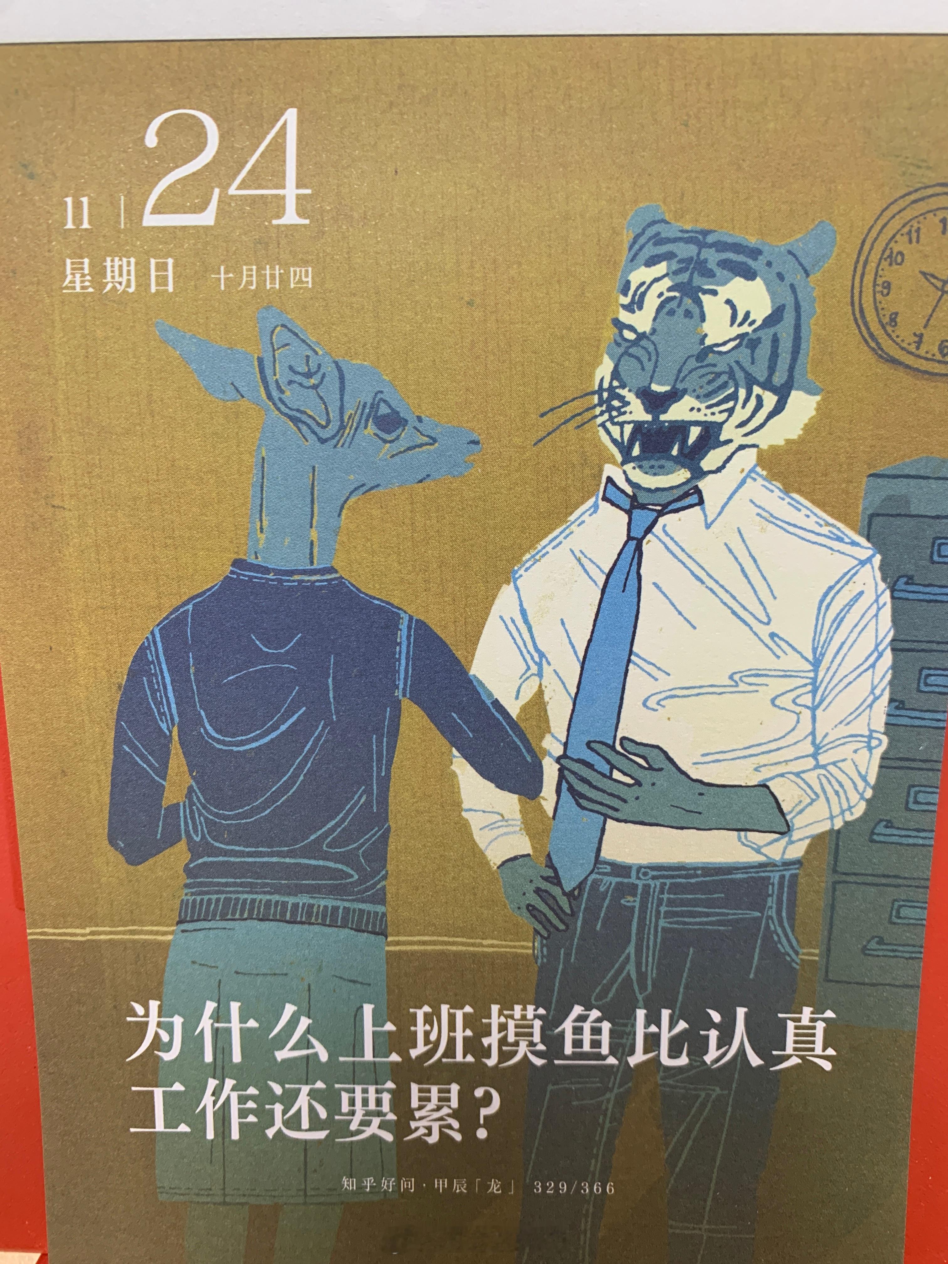 朋友们周末快乐～ 