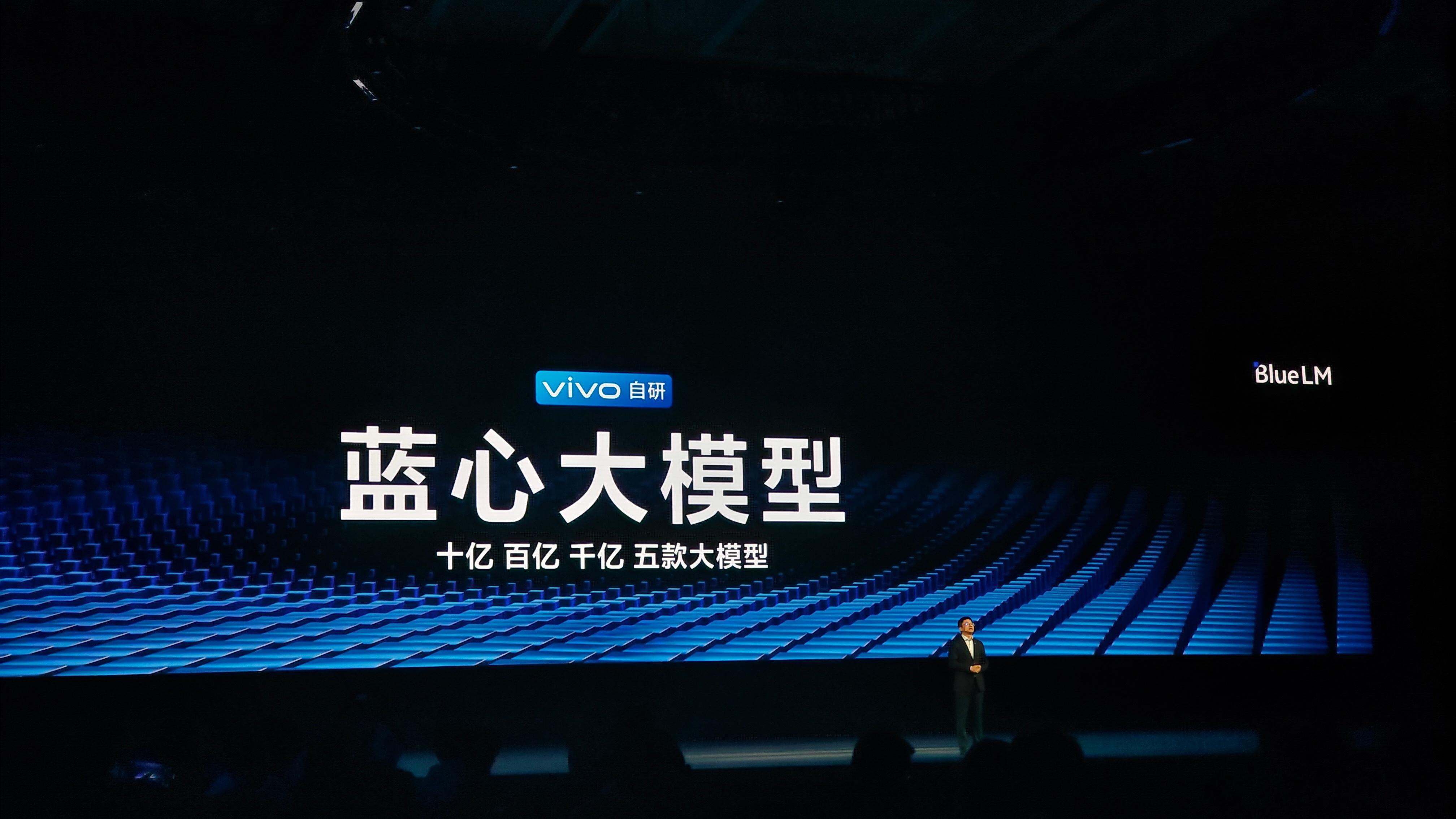 这次蓝心AI大模型共有五款大模型，十亿，百亿，千亿级别10亿，70亿，700亿，