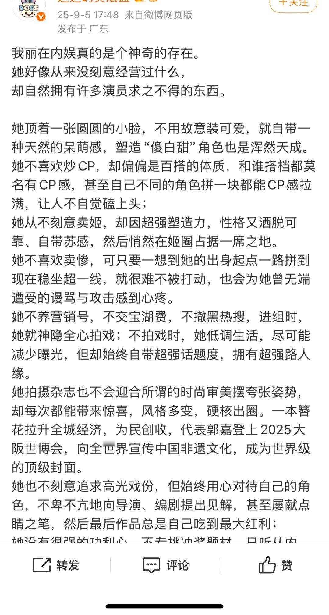 小作文不用够用了，开始写论文了，真的没招了叽歪 ​​​