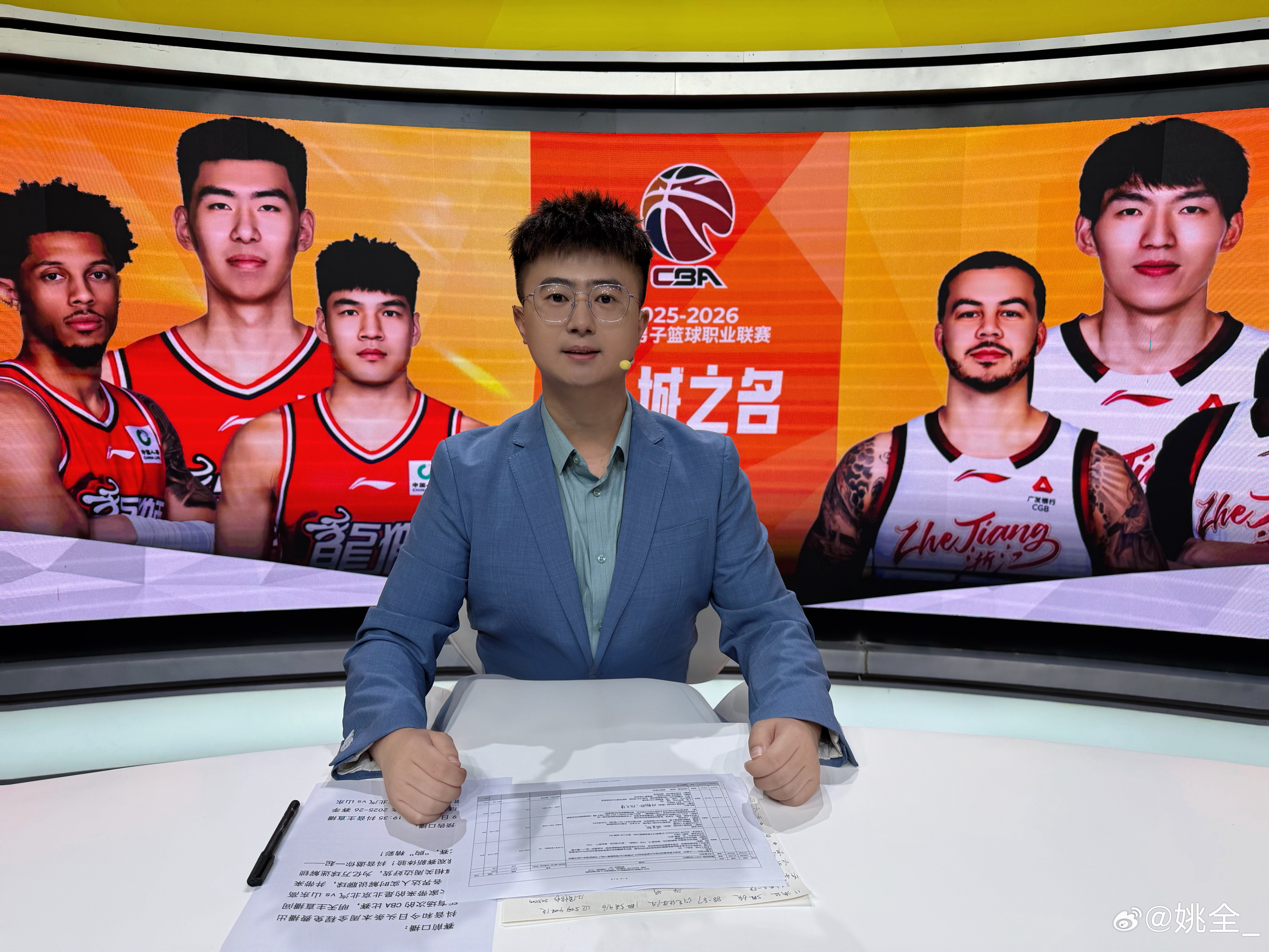 扎实奋进、砥砺前行！连续两天CBA演播室解说工作圆满收工！另外，对恶意造谣“姚全