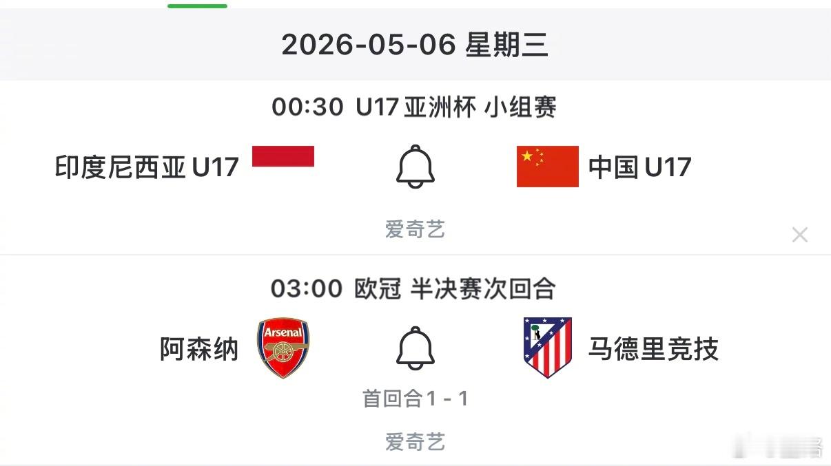 明天夜里，看来得加钟了