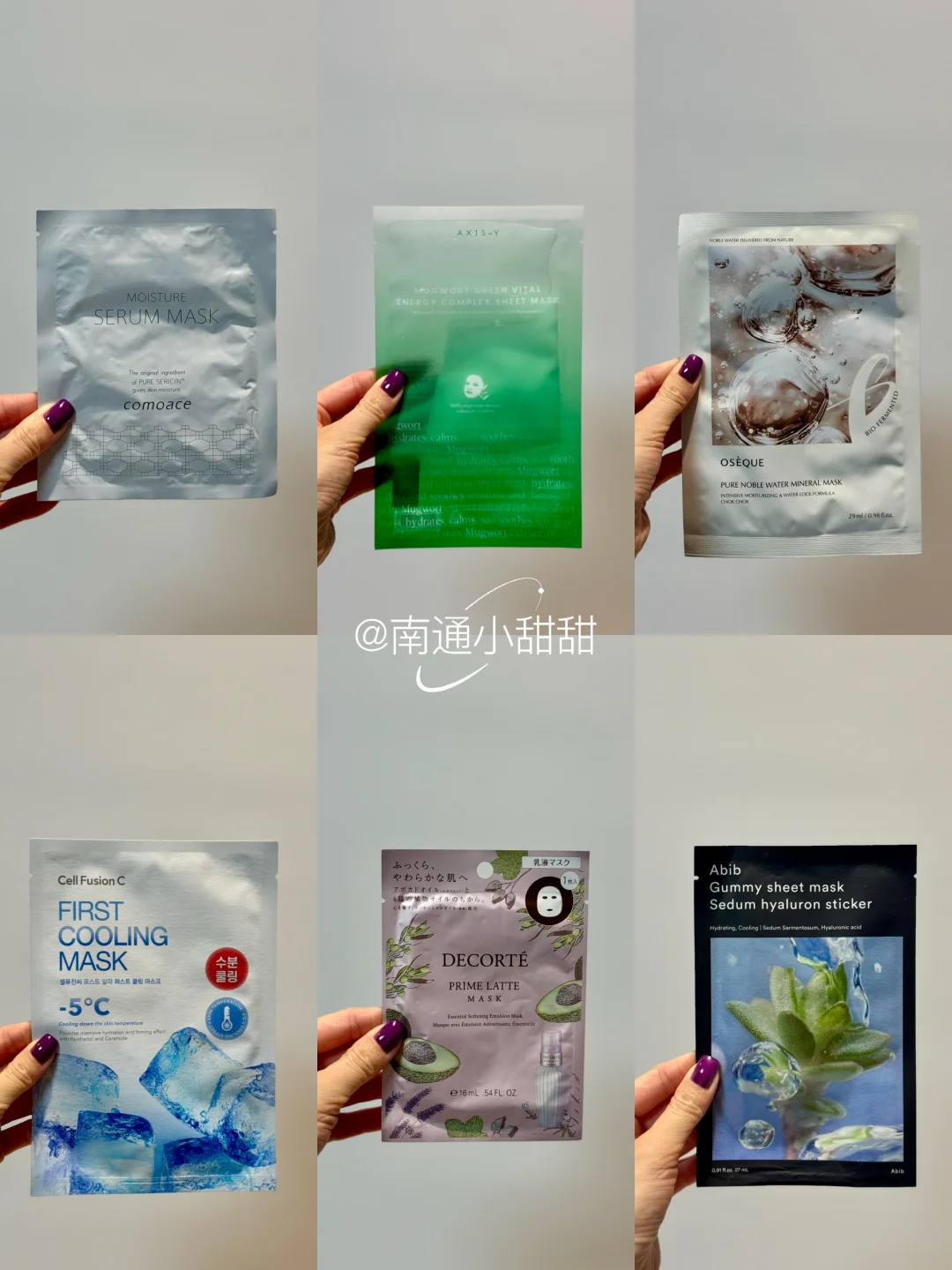 夏天要上脸的面膜来啦～