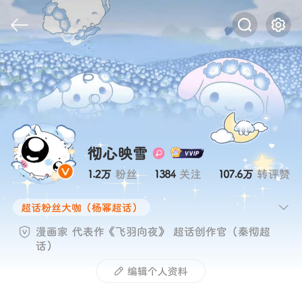 这两个入怎么能这么般配啊，祝99 