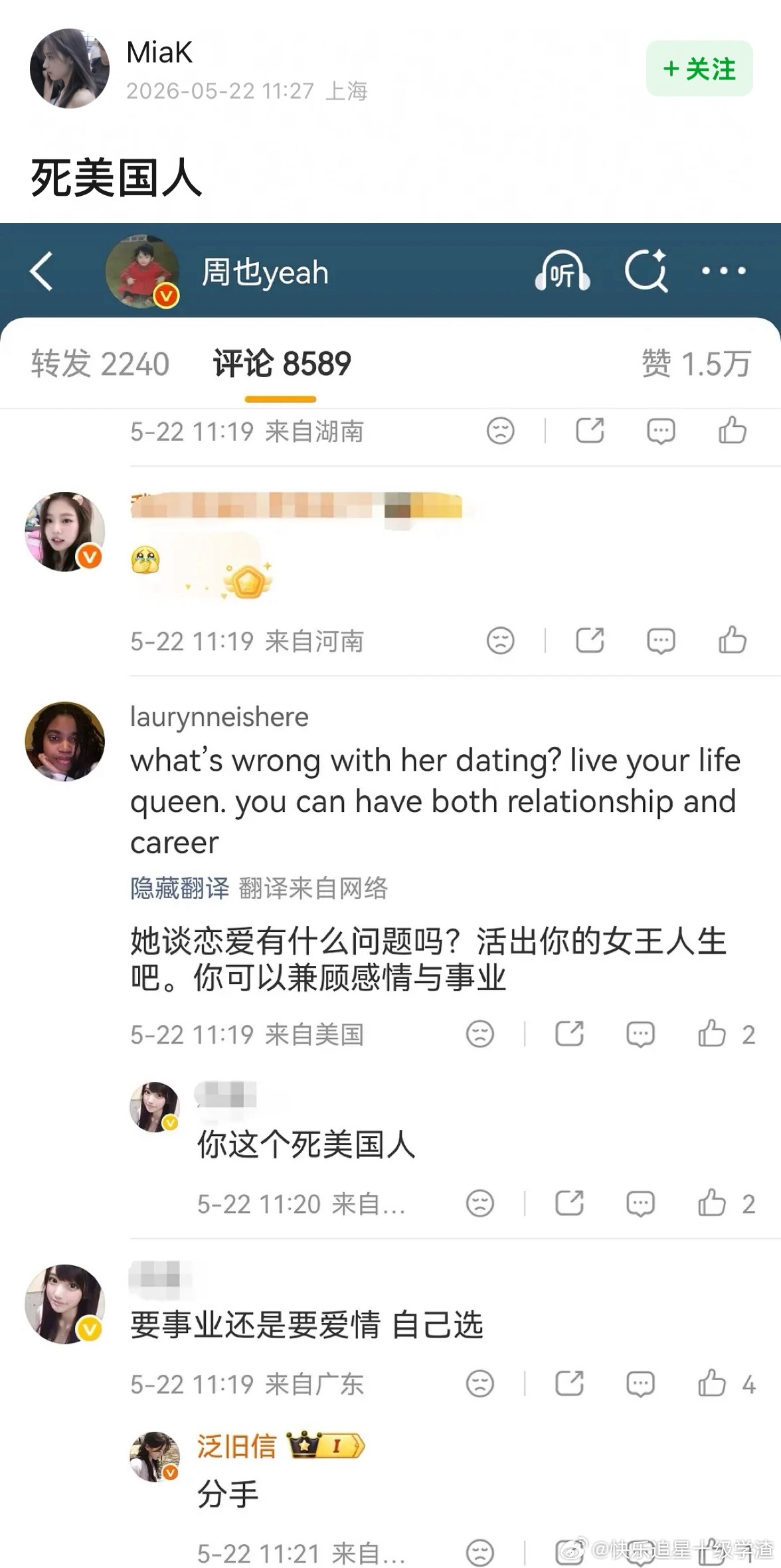 花粉威武 
