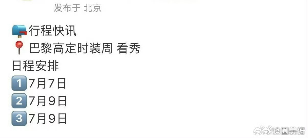 baby是从哪里跌倒就从哪里站起来啊，她要是回归，岂不是在内娱大杀四方，真的觉得