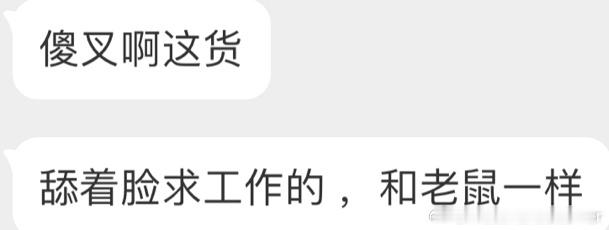 我醒哥和梅西哥哥的忠实粉丝 ​​​