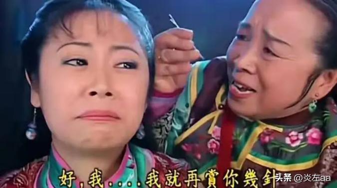 1997年，《还珠格格》即将开拍，所有演员都到位，唯独“皇后”这个角色没有着落，