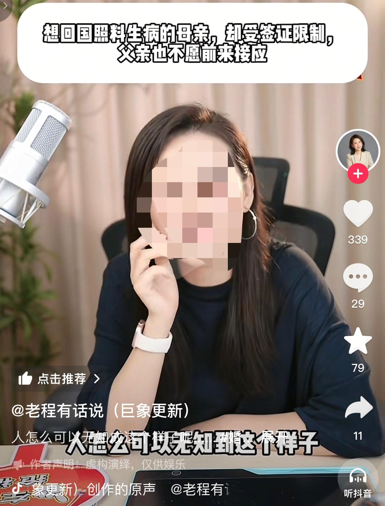 人怎么可以无知成这个样子呢。
一女子说她原本是出国留学，读了一半便退学，拿着家里