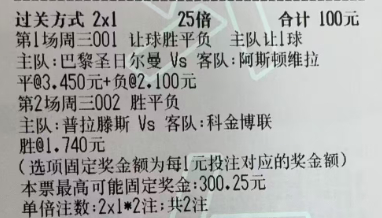 猛哥足球：今日实弹参考猛哥实弹参考原文：网页链接更多精彩内容：粉丝群获取罗曼蒂康