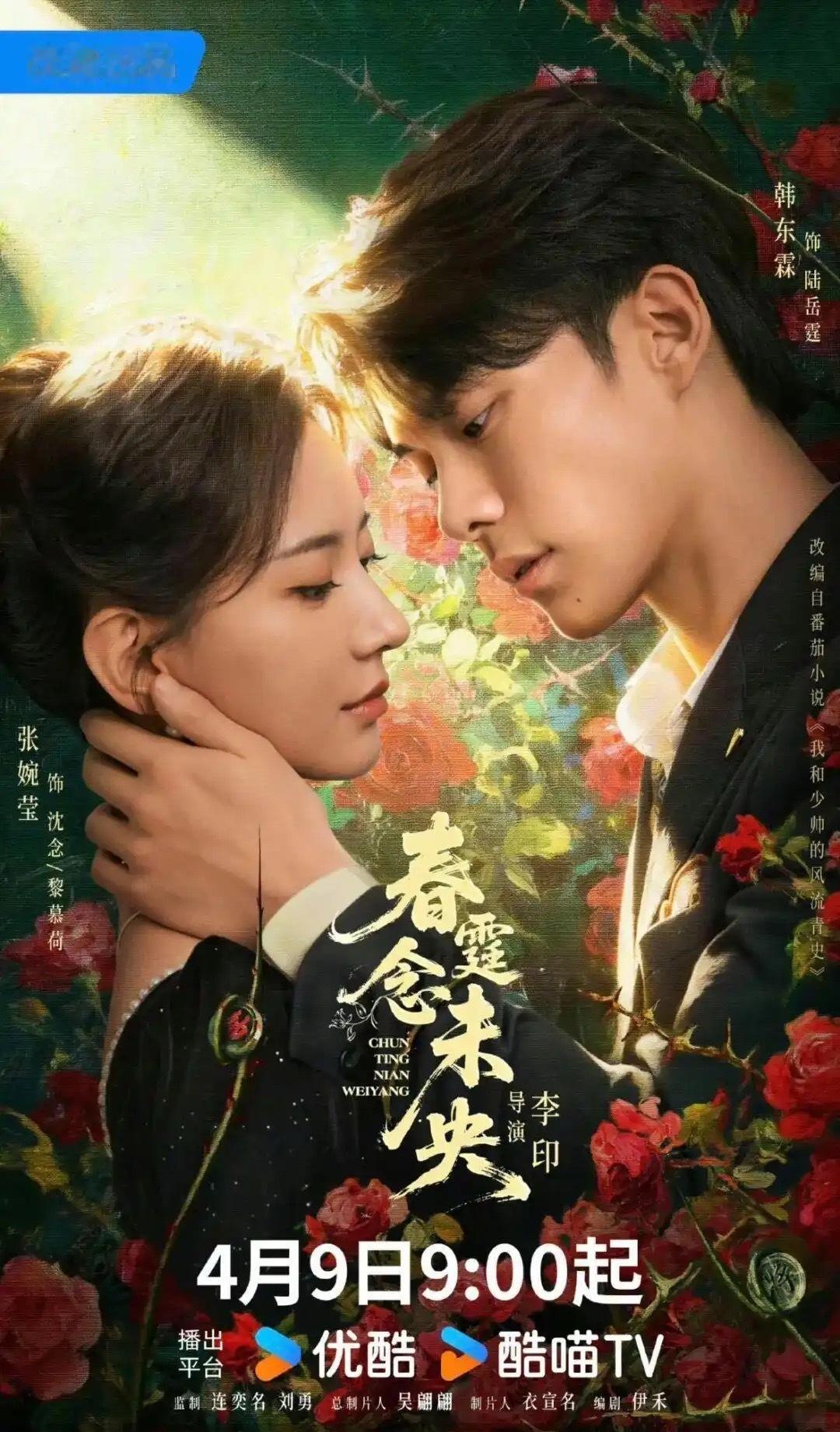 即将上映的10部宝藏短剧，有沉思、张翅、申浩男、王培延、曾辉等主演，你最想看哪个