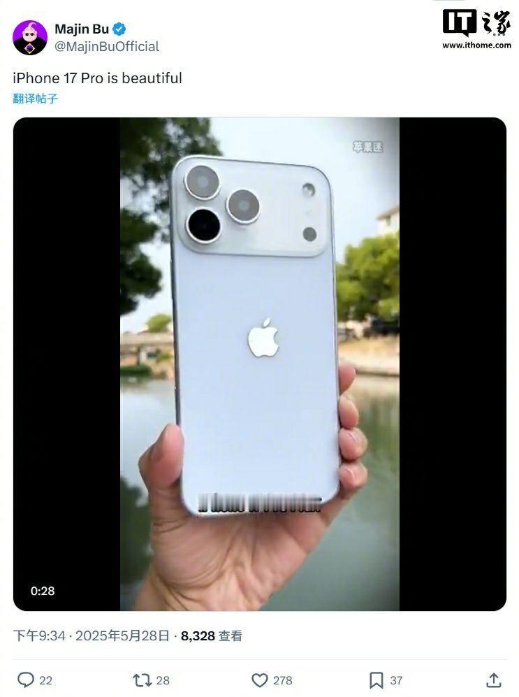 iPhone17ProMax最新机模这次iPhone 17 Pro Max大概率