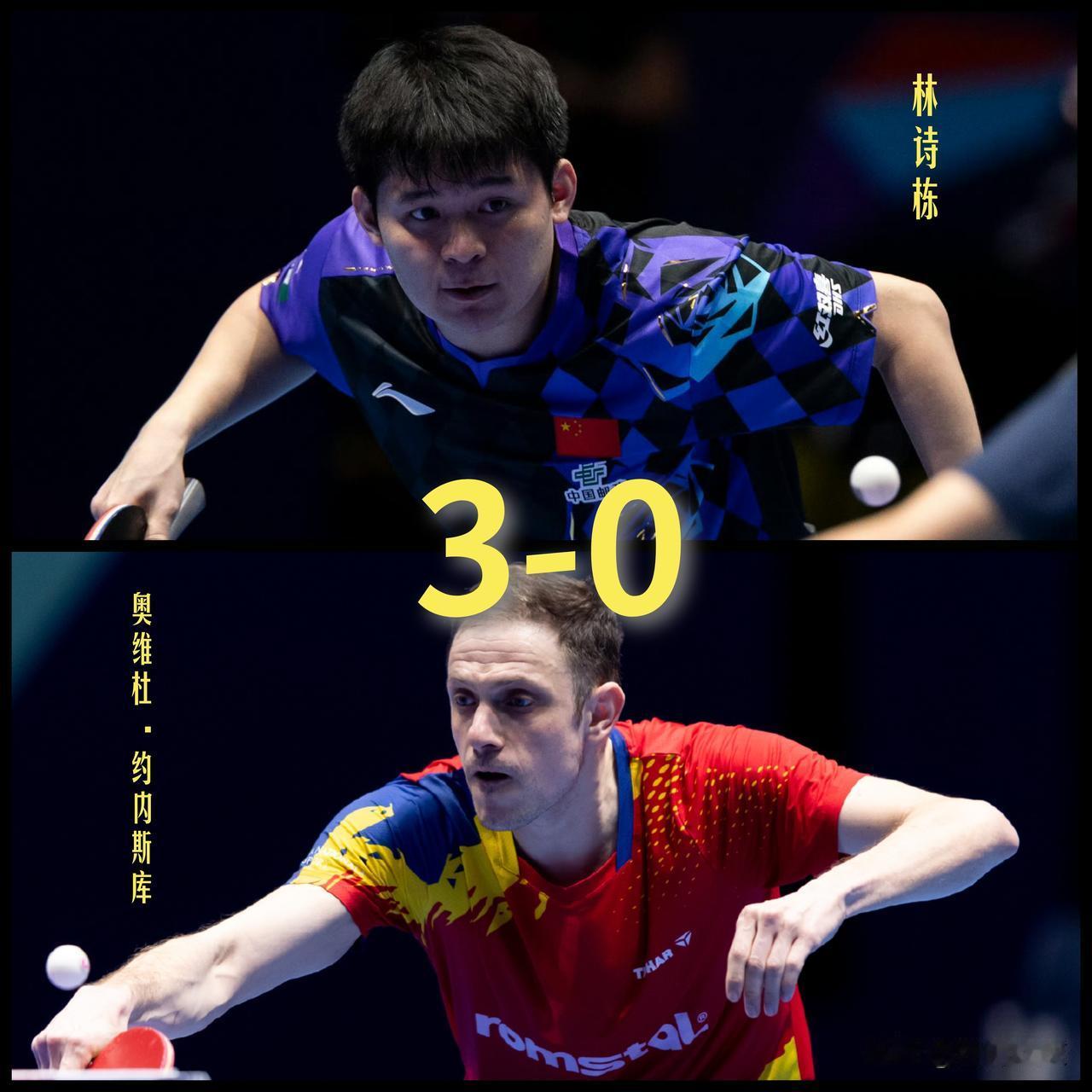 【顶住压力！林诗栋3-0拿下第三盘！距离晋级八强只等王楚钦收尾了！】

第三盘，