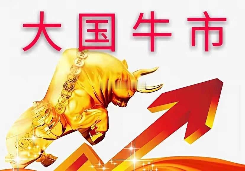 科技分歧，制造崛起：揭秘今日资金大迁徙的四个“新战场”。竞价时，全市场只有 15