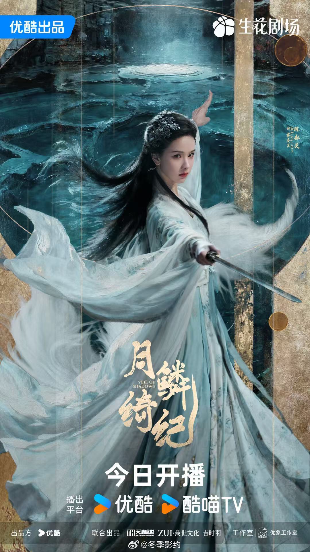 鞠婧祎陈都灵水戏 鞠婧祎和陈都灵这段出水戏真的让人移不开眼，两种完全不同的美感同