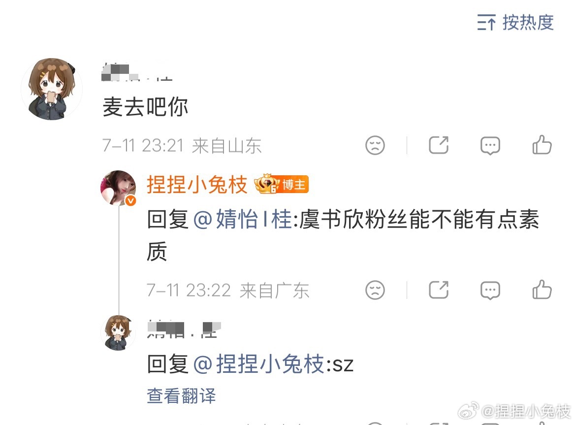 鱼丝天天搁那里自我介绍 